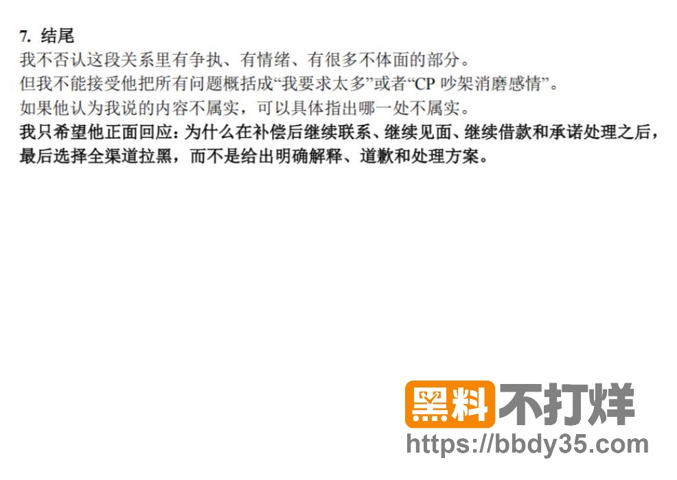 爆料22