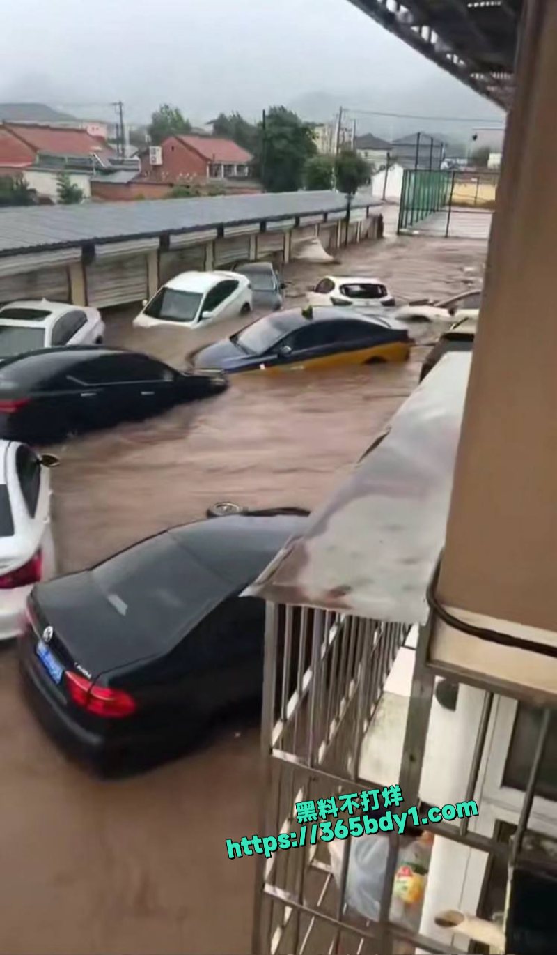 北京密云特大洪水暴雨后的太师屯惨不忍睹2