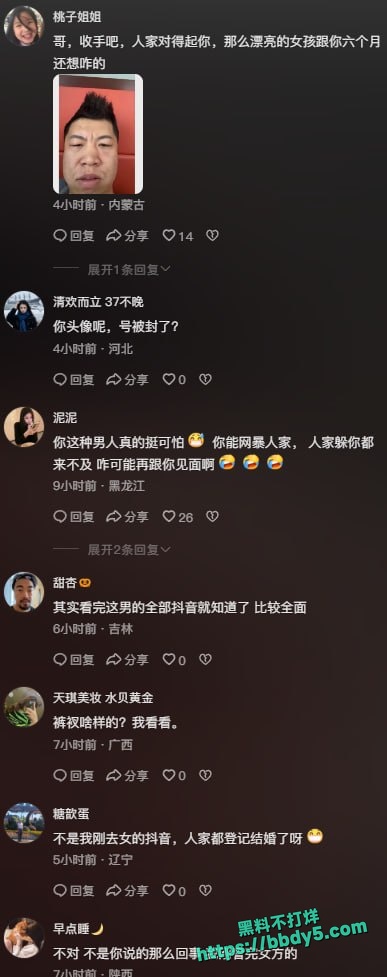优先女主及新欢12