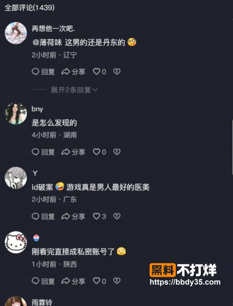 王者荣耀陌白周萧齐见异思迁11