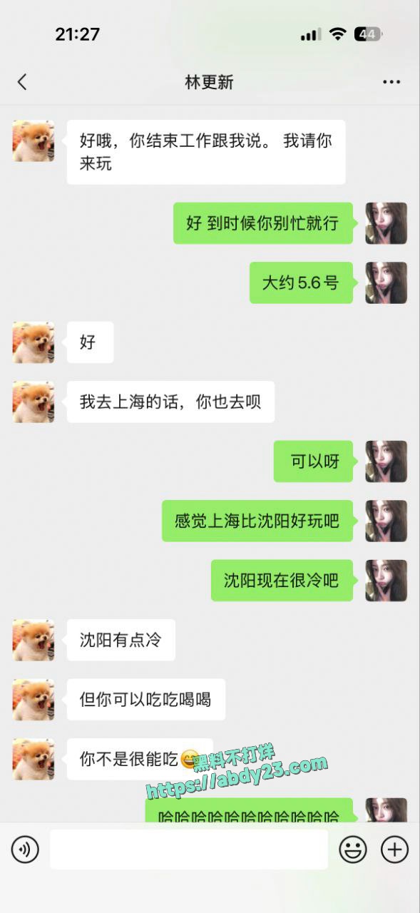 司晓迪曝光睡遍国内娱乐圈顶流 20