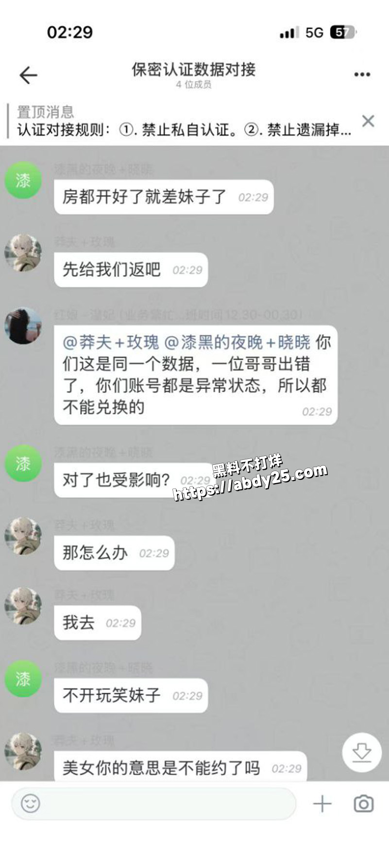 莽撞小伙的同城约炮经历15