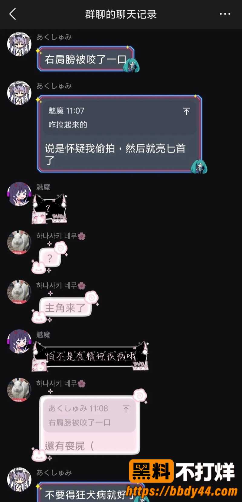 上海快闪店捅人事件9