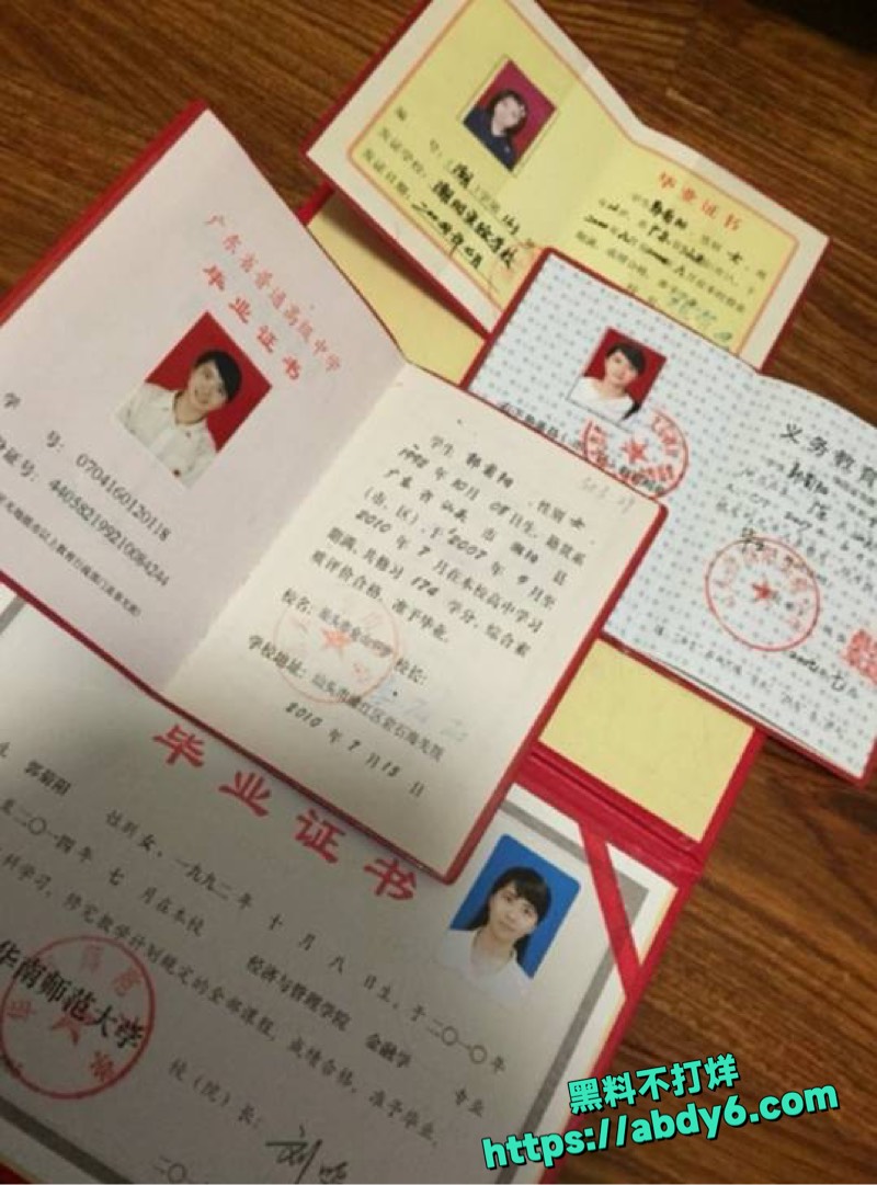 编组 129