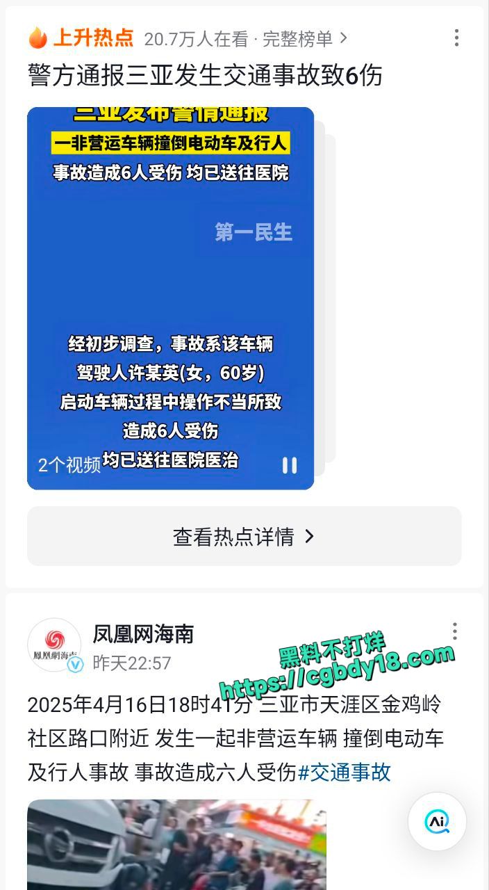 海南三亚金鸡岭路口现场，白色货车严重失控1