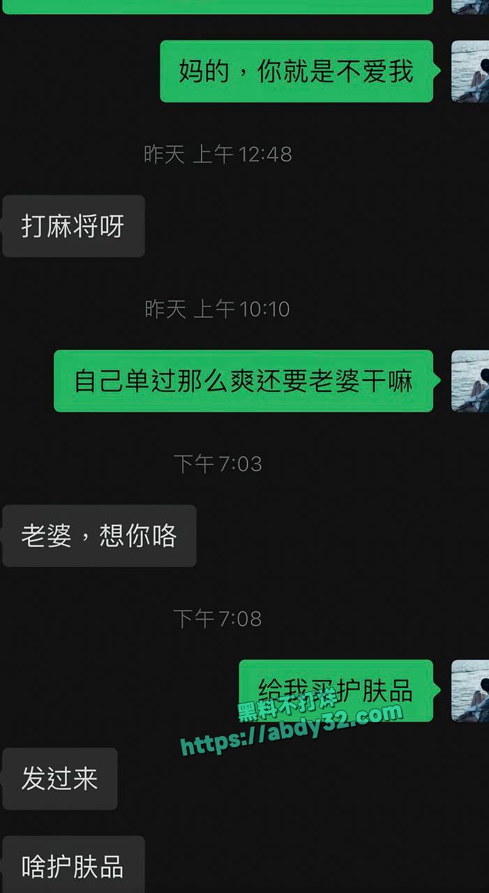 网红周末姐妹被骗炮 12