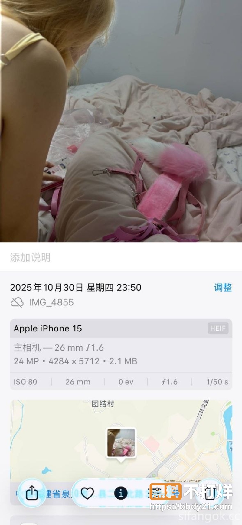 情侣分手 7