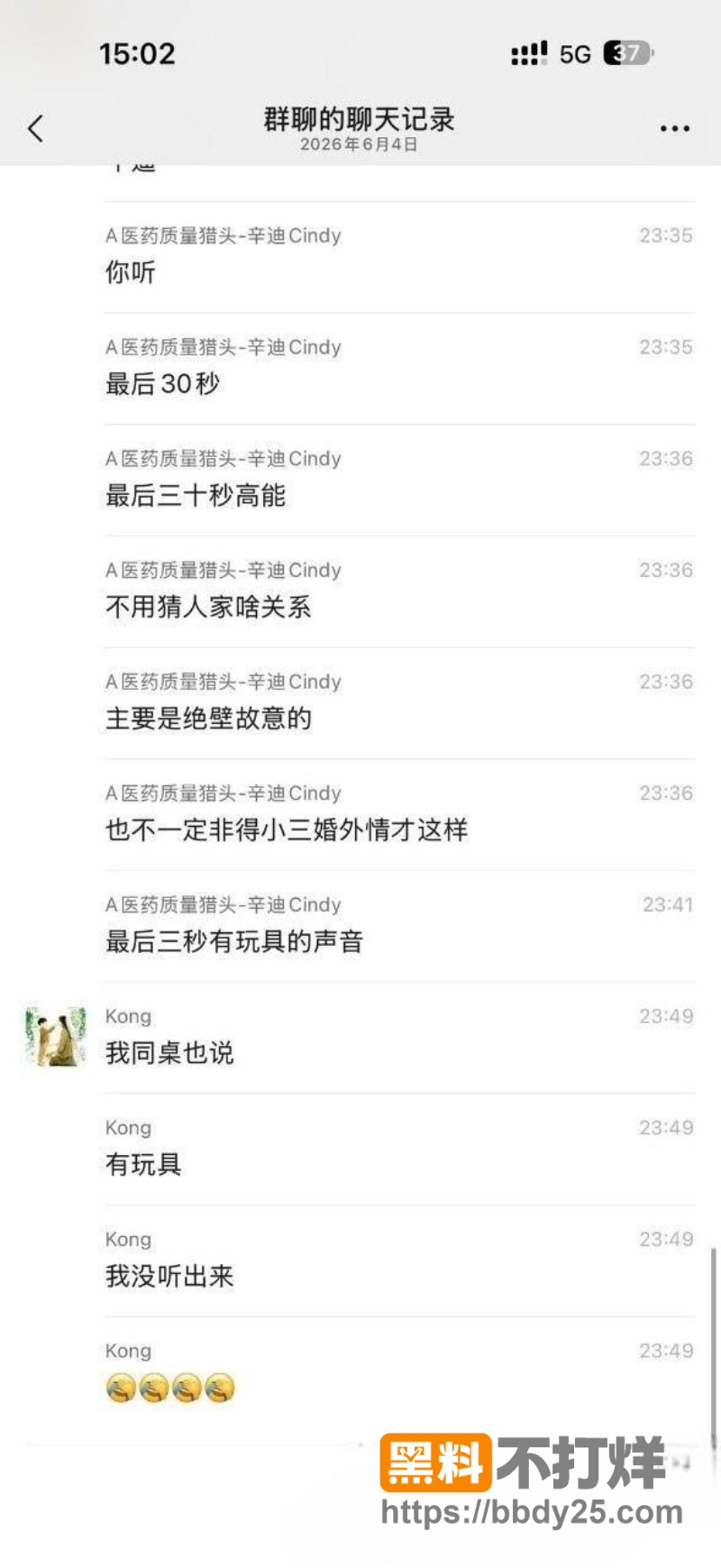 老师 7