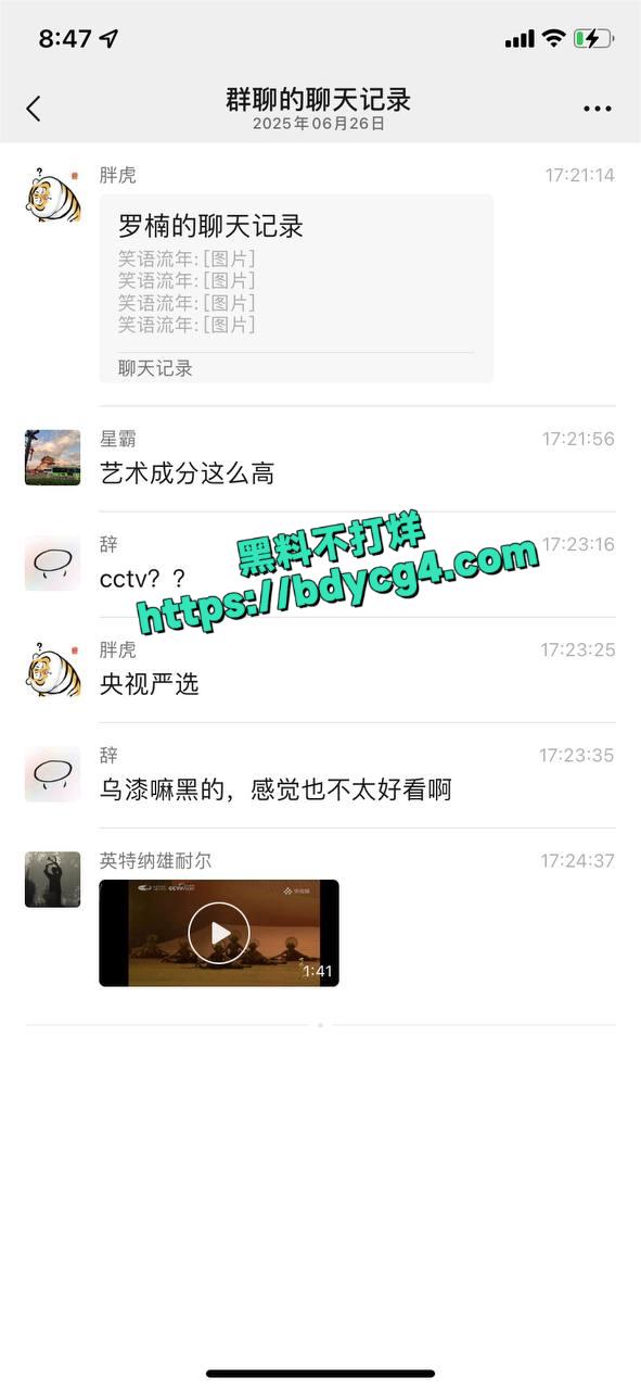 胸围B和B以下跳不了这舞蹈