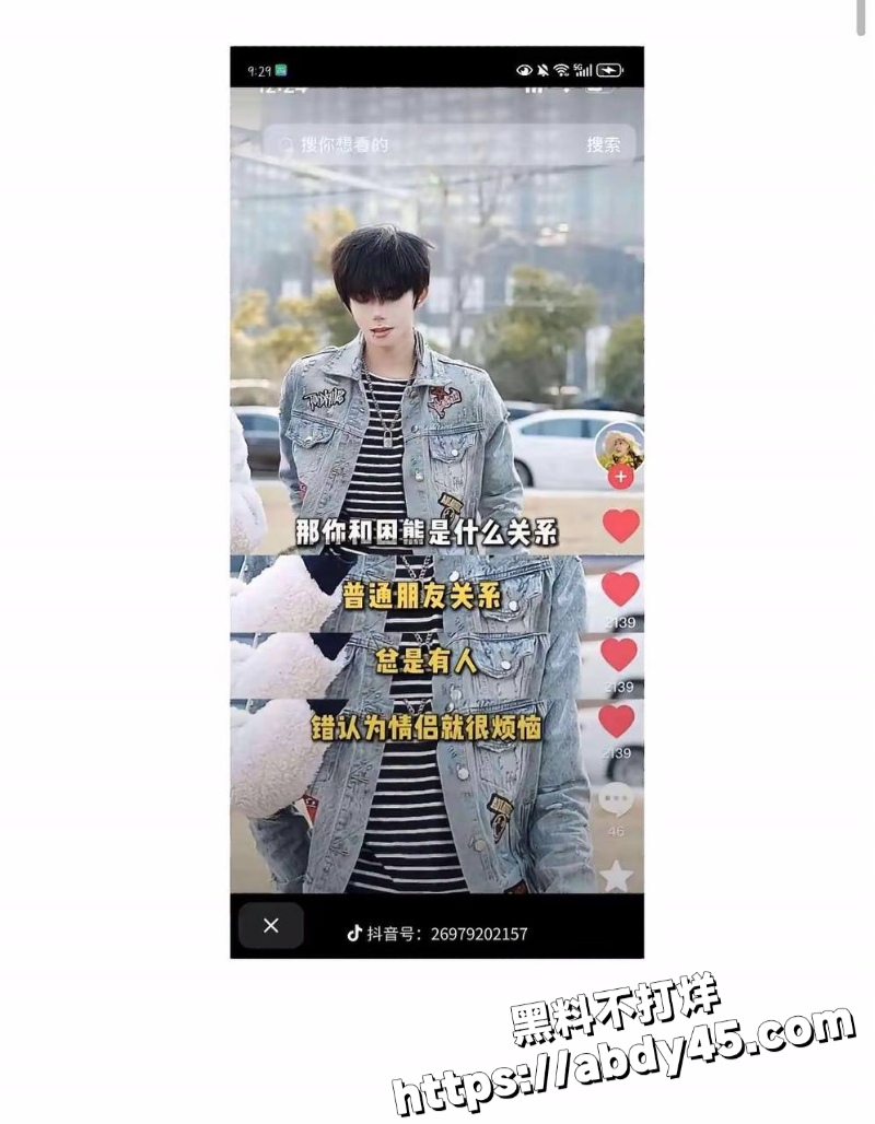 罗琰泽立单身人设约炮女粉21