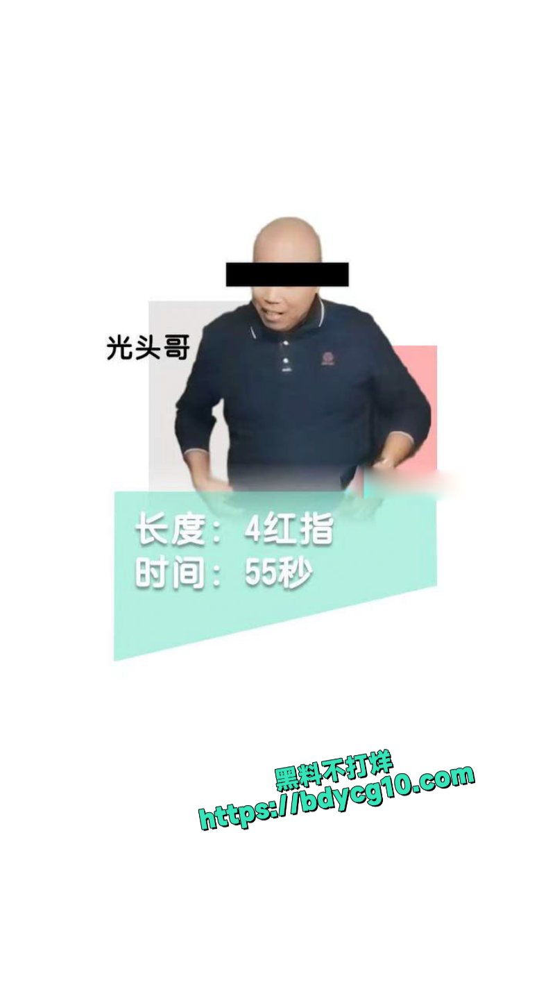 南京阿红排行榜 47
