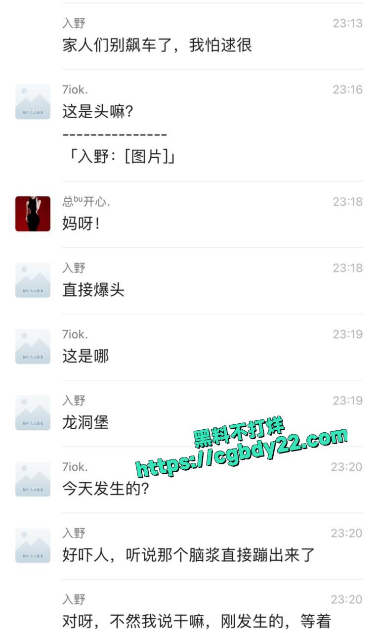 贵阳车祸4