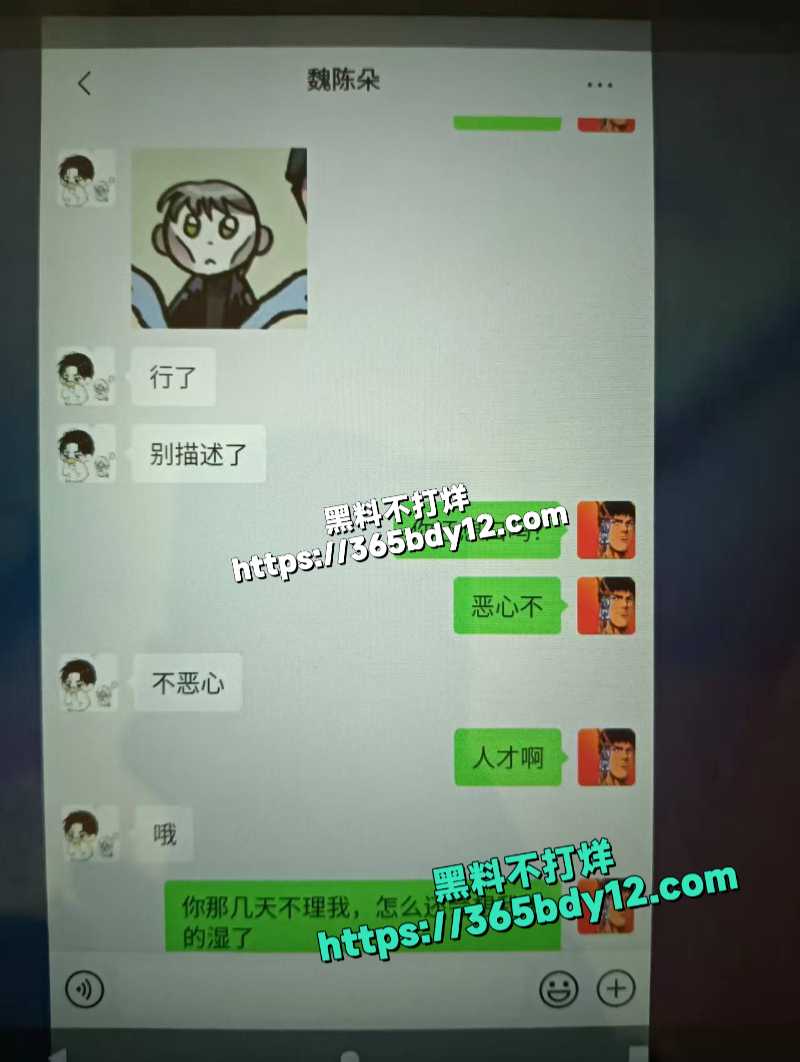 山东蓬莱二中男教师刘光杰约炮女学生聊天记录10