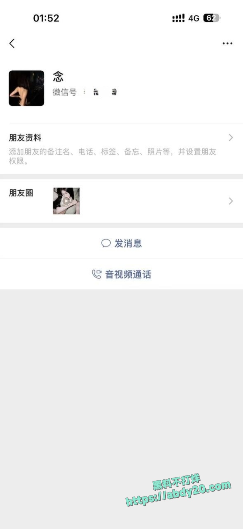 熊大718被绿 10