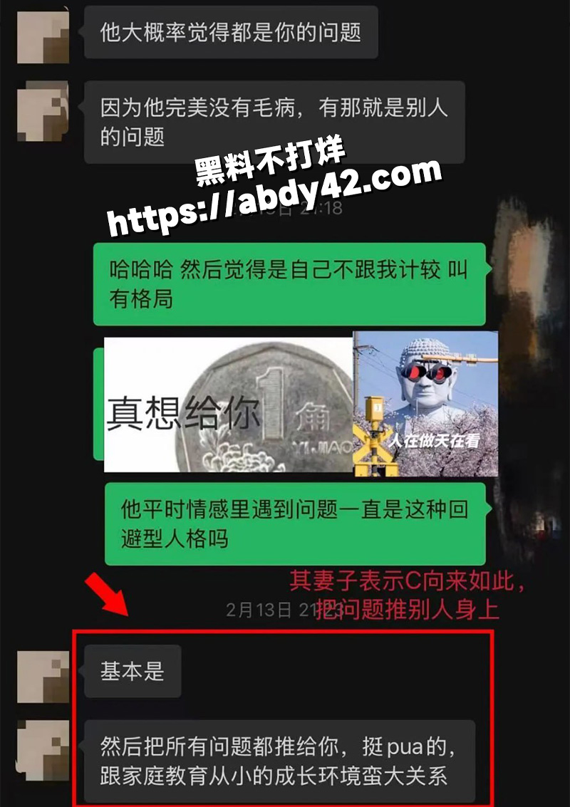 聊天记录.jpg5