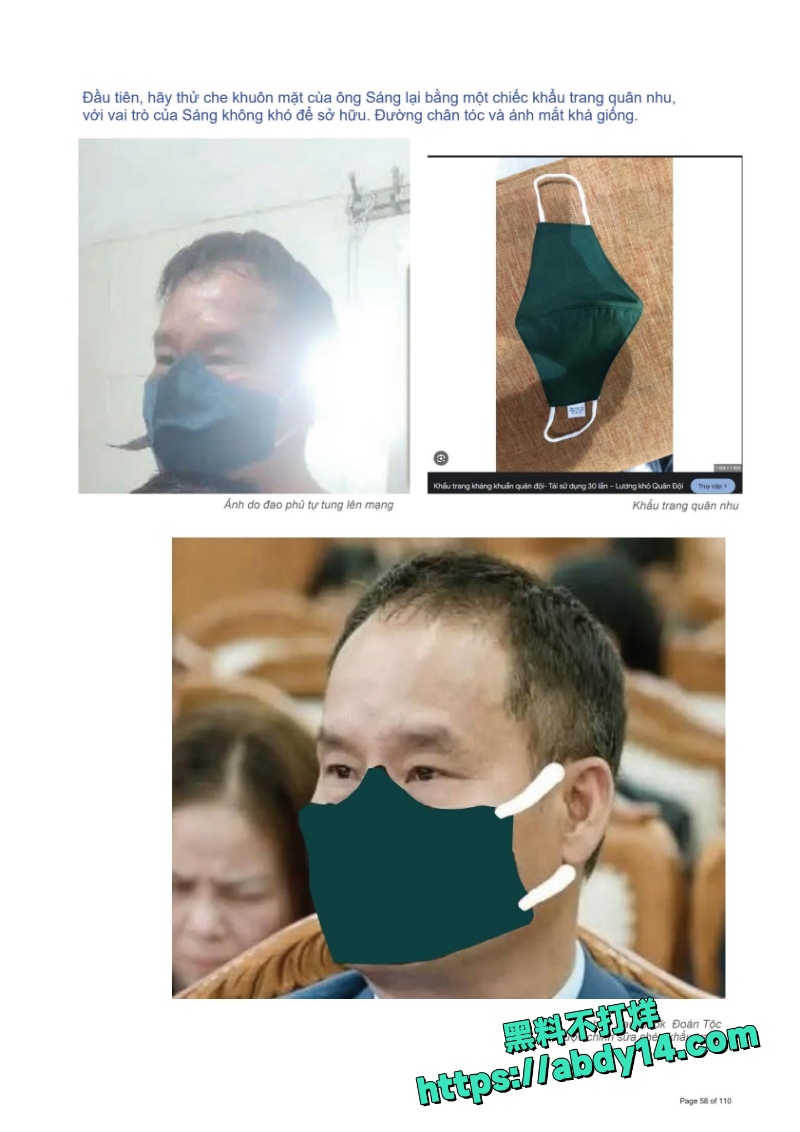 越南屠夫58