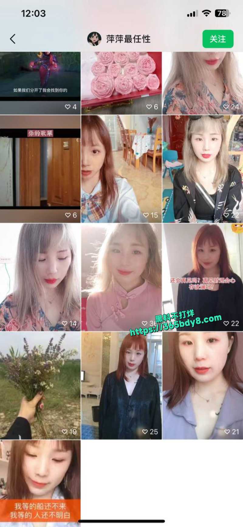 湖北武汉李萍萍5