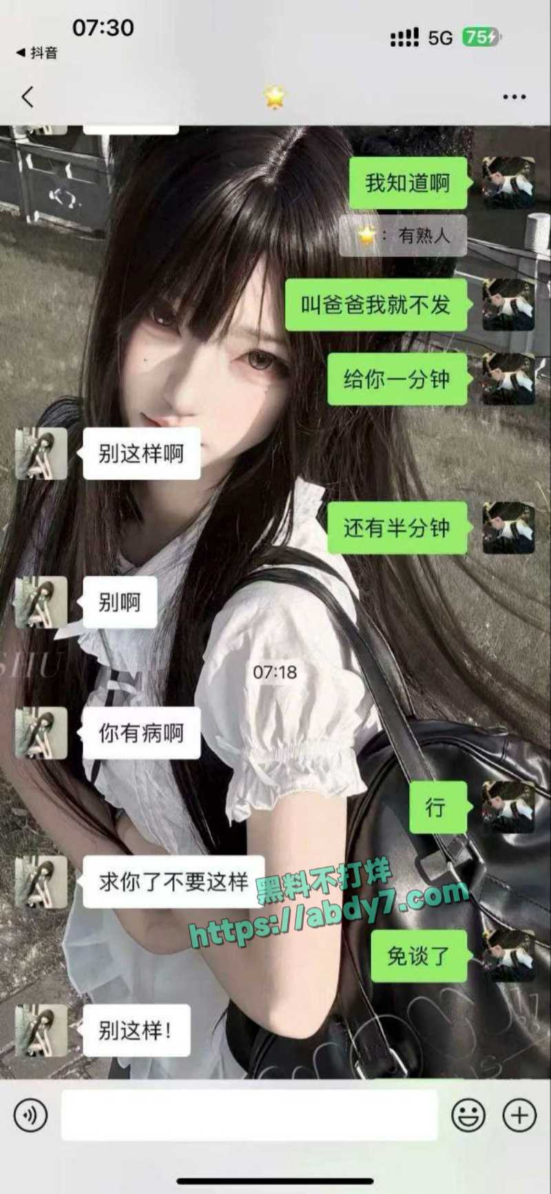 东莞电子科技学校钟幸不雅视频 6