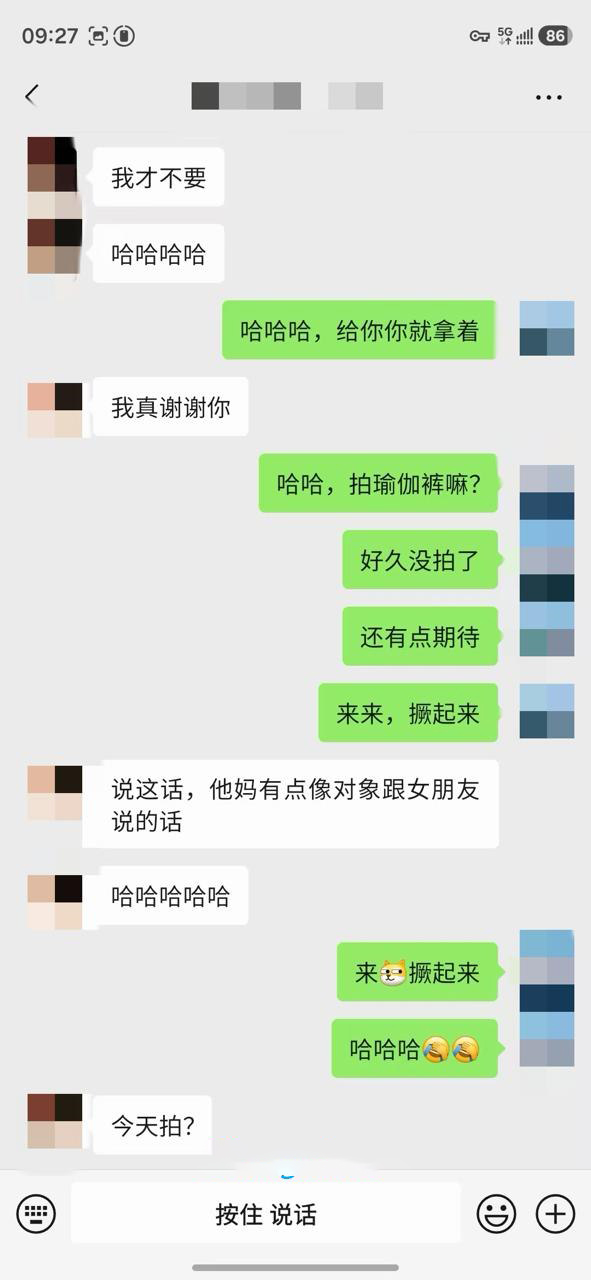 约拍04年175身高待业女青年 35