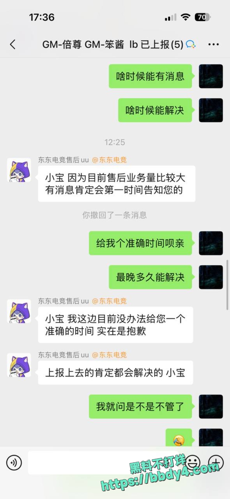 东东电竞 22
