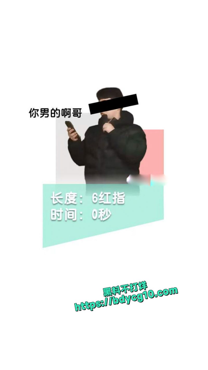 南京阿红排行榜 70