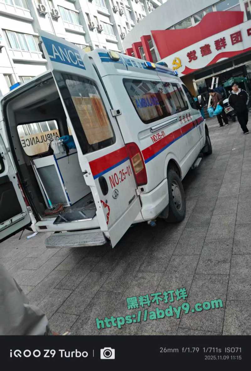 黄河水利职业技术大学外卖投毒事件 7