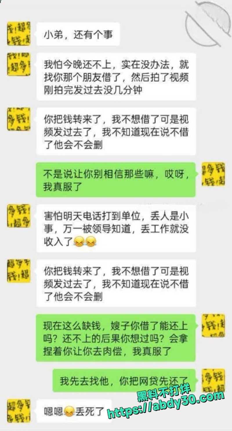 爱上亲嫂子5