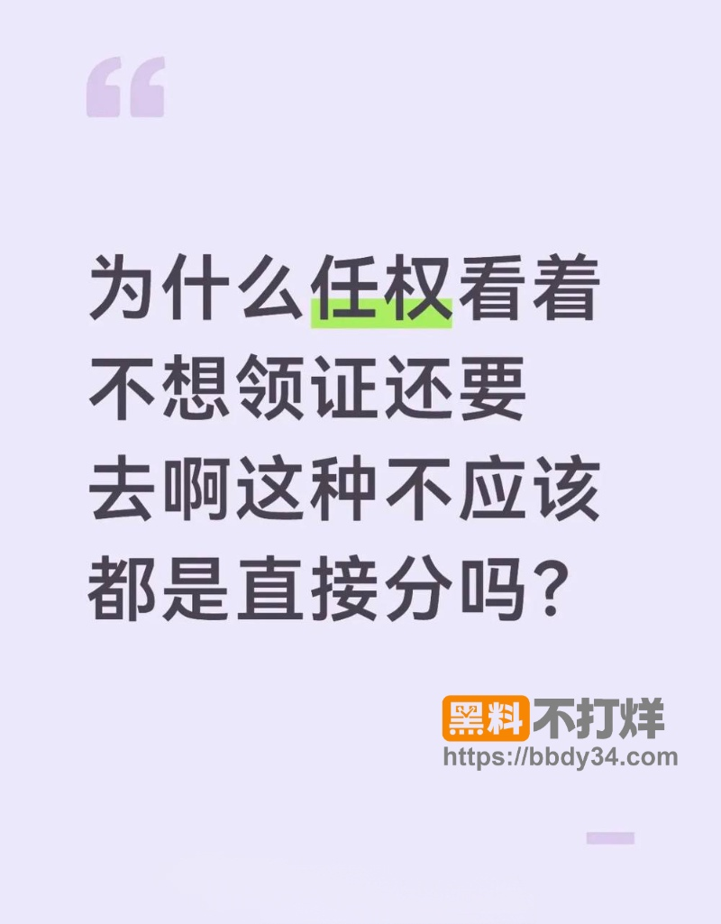 薛小婉天天给渣男任权洗白19