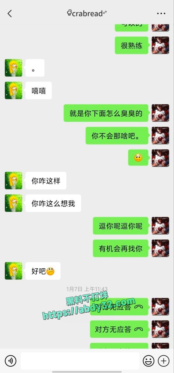 厦门职高王紫宣得了尖锐湿疣出来卖逼 6