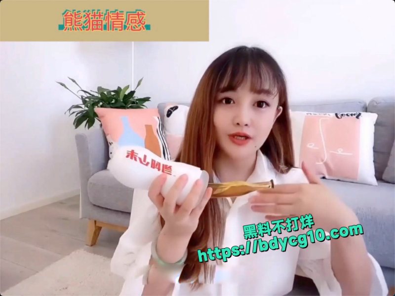 美女性爱导师教你用飞机杯训练3