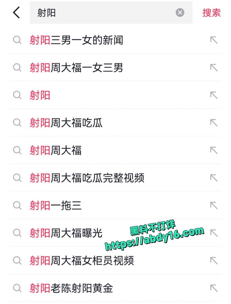 全网疯求射阳盐城周大福一拖三 1
