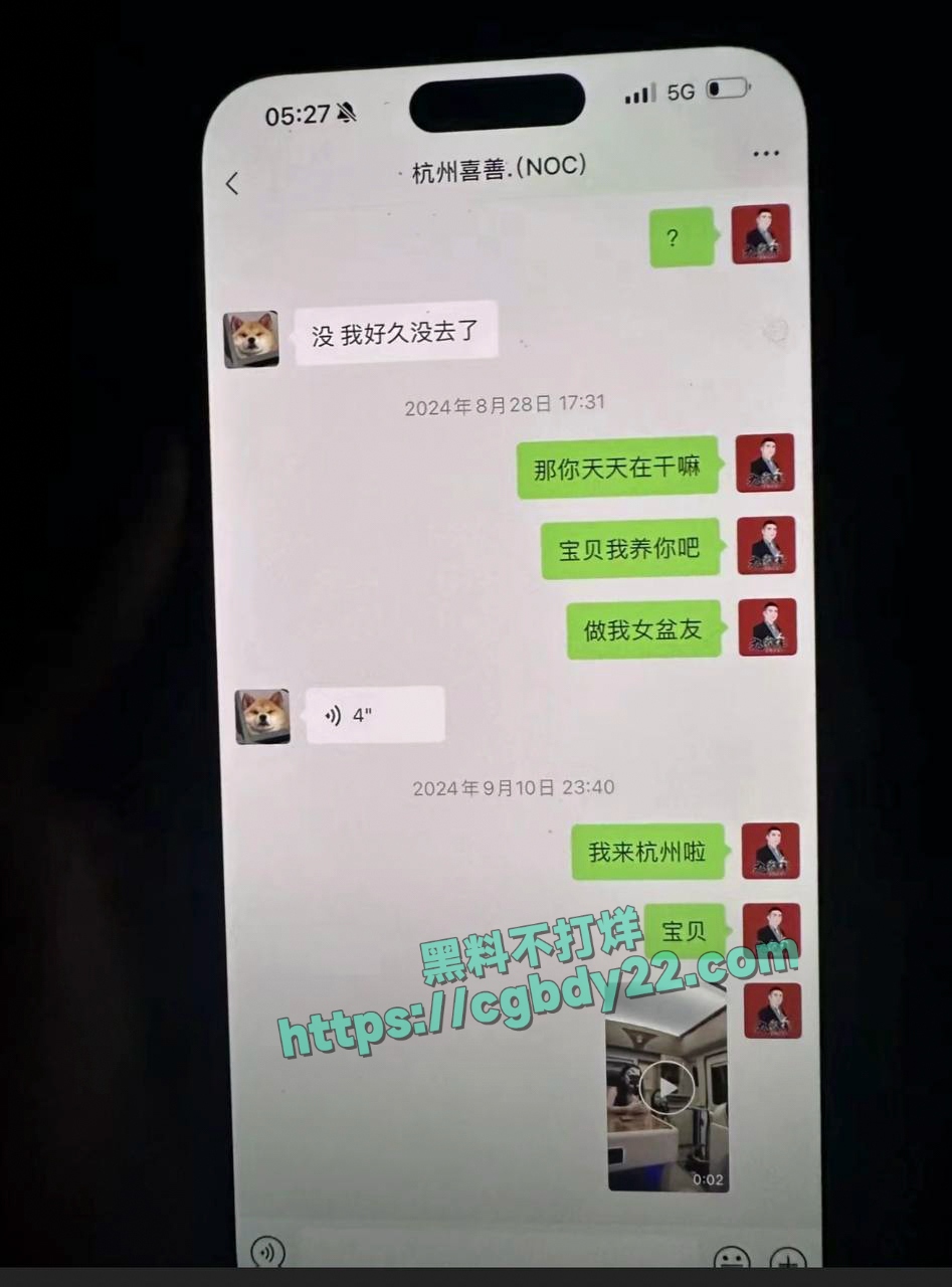 抖音九红 (17)