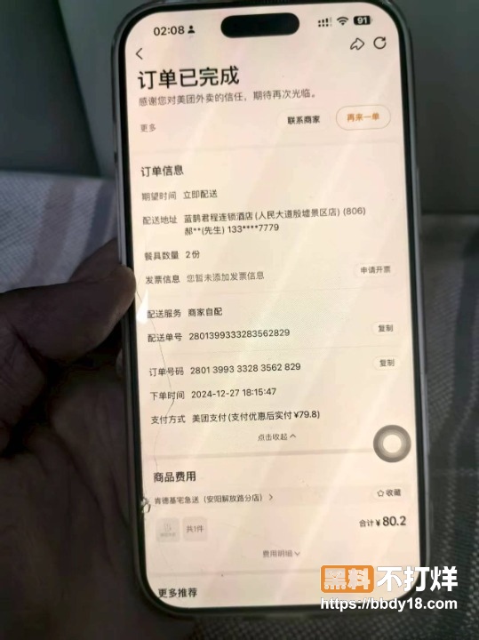 河南安阳实验中学13cleanup