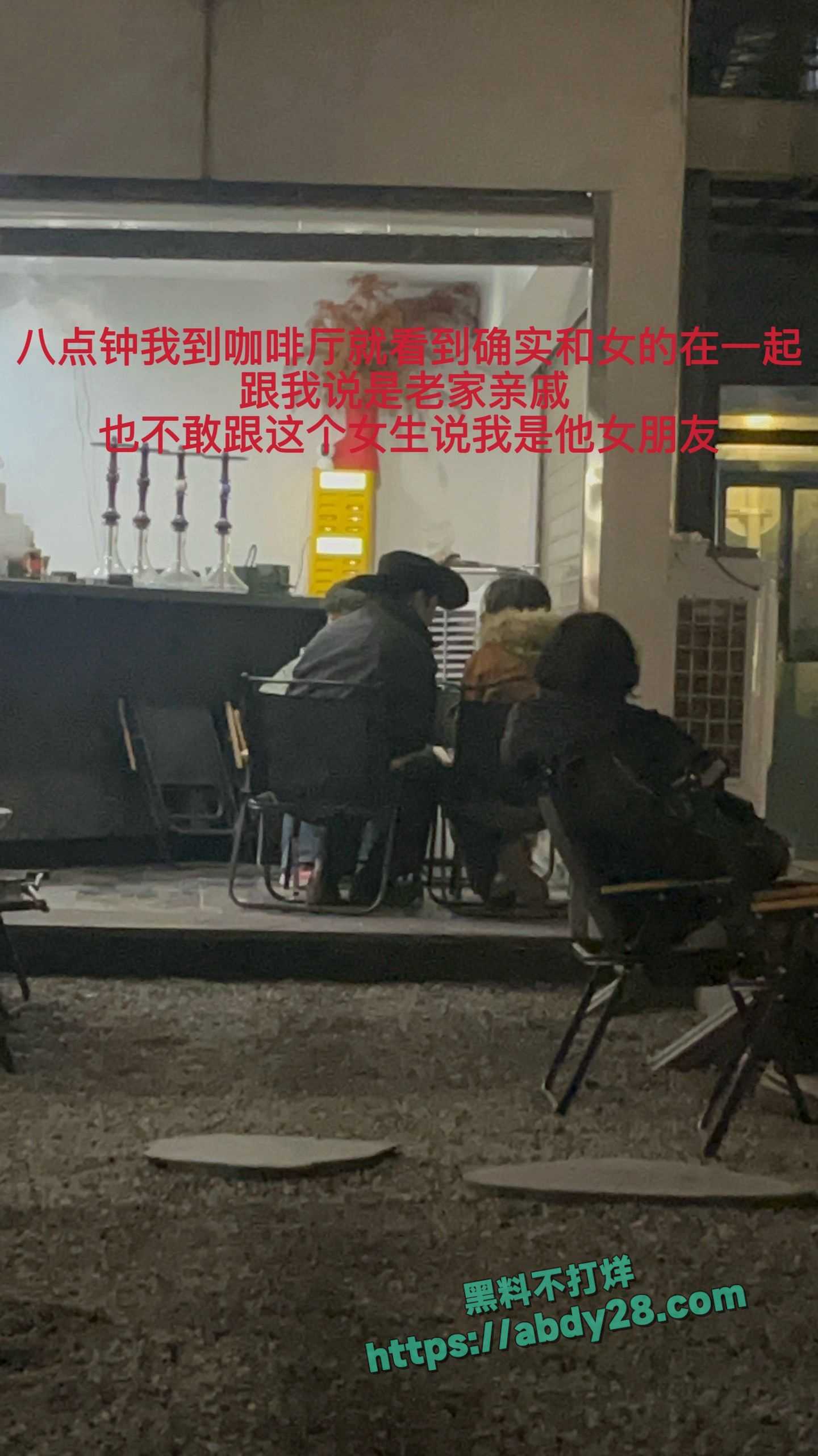 抖音藏族网红董朱被原配锤渣男 7
