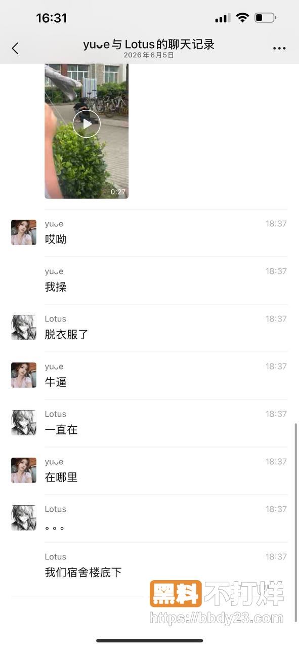 沧交学校宿舍怀孕大瓜12