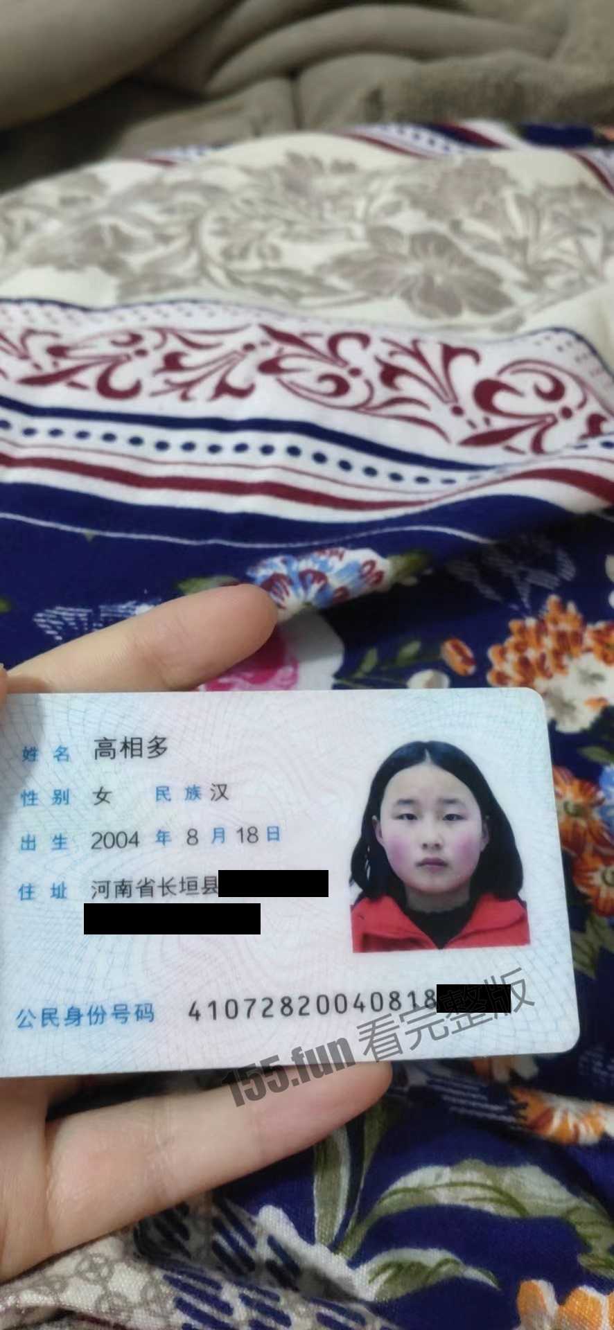 mmexport1674182035108.jpg