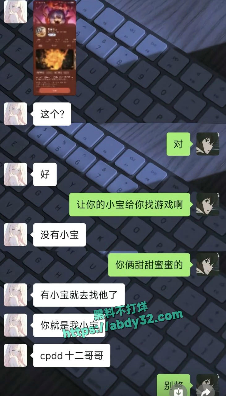 河南人妻王淑艳婚内出轨 4