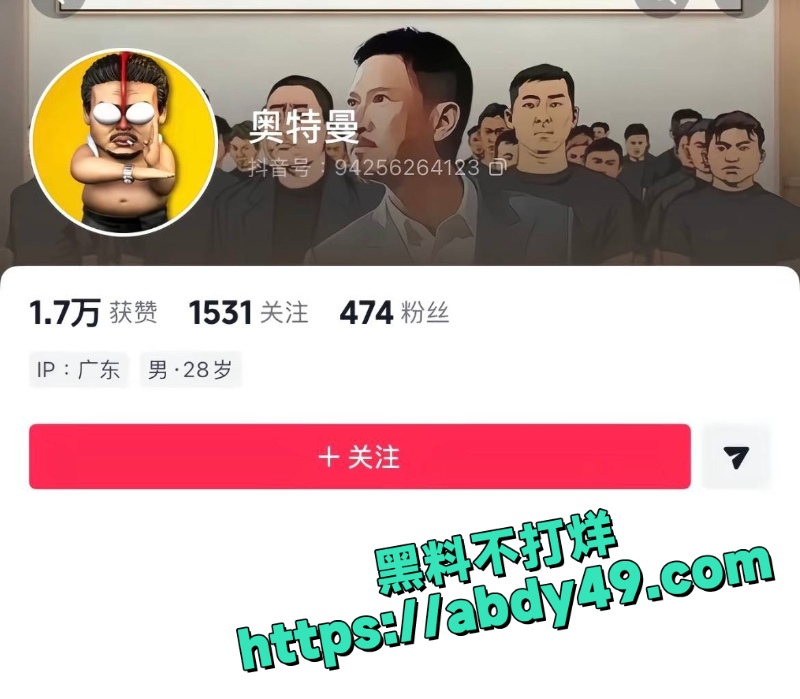 一只椒仔 37