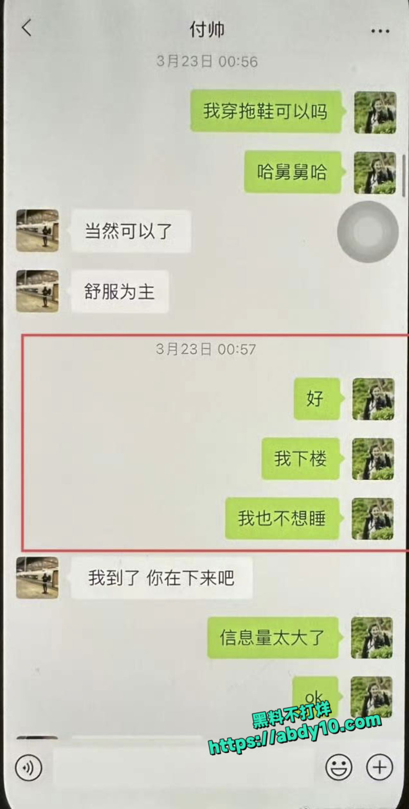 卓伟曝光渣男喻恩泰抛妻弃子迎惊天反转 21