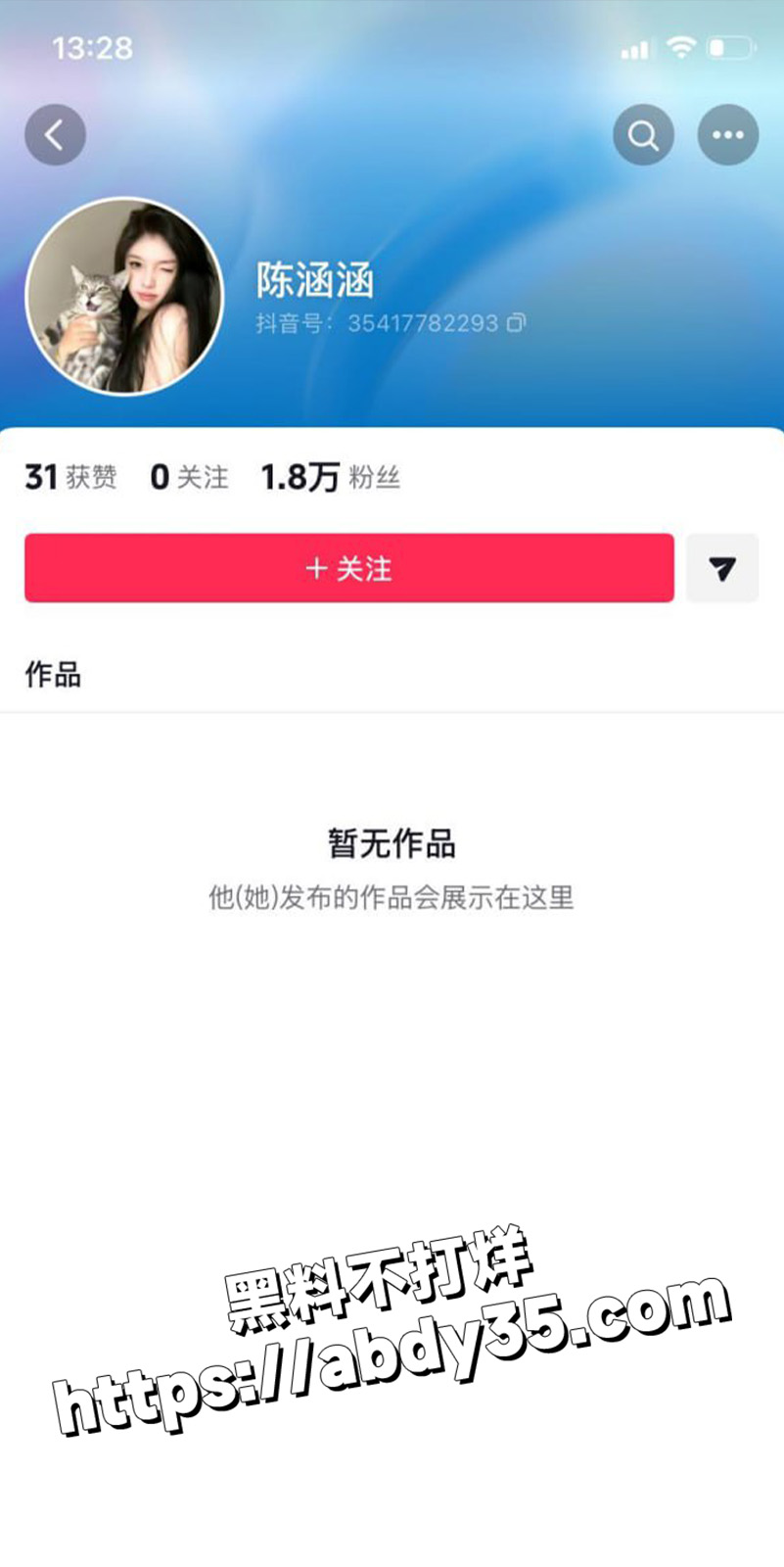 江苏大哥 陈虎