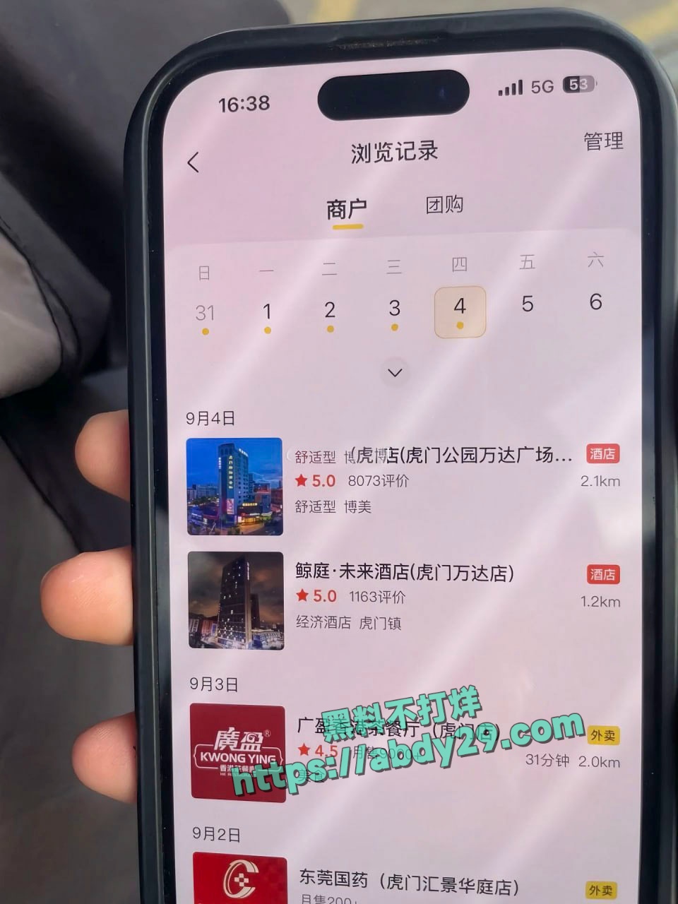 网友曝光开年第一渣男陈焕生 17