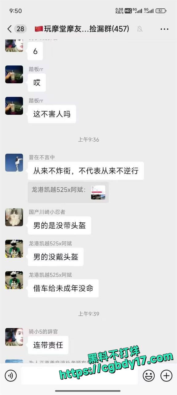 女骑士吃席了4