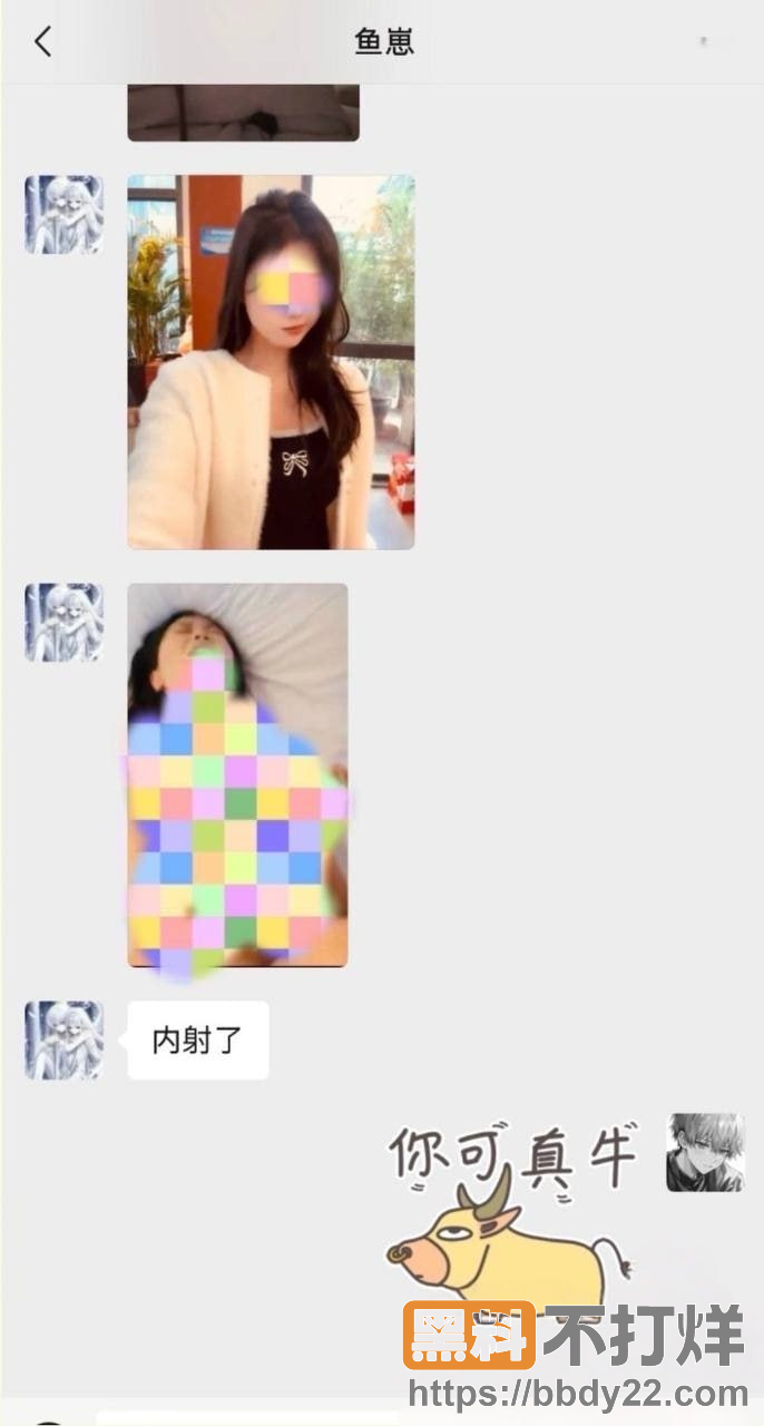 佛山DRG二队选手杨宇24