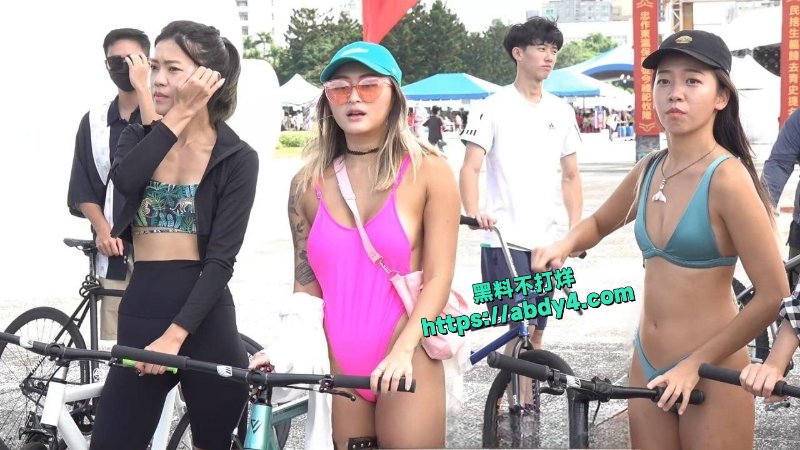 台湾比基尼骑行大赛