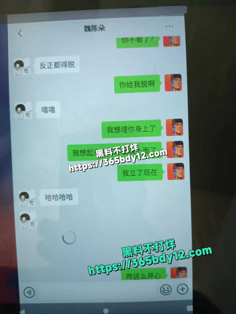 山东蓬莱二中男教师刘光杰约炮女学生聊天记录12