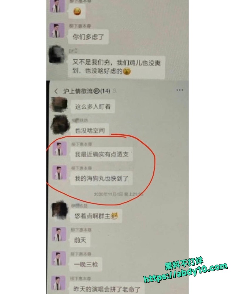 陈露索要巨款曝光22