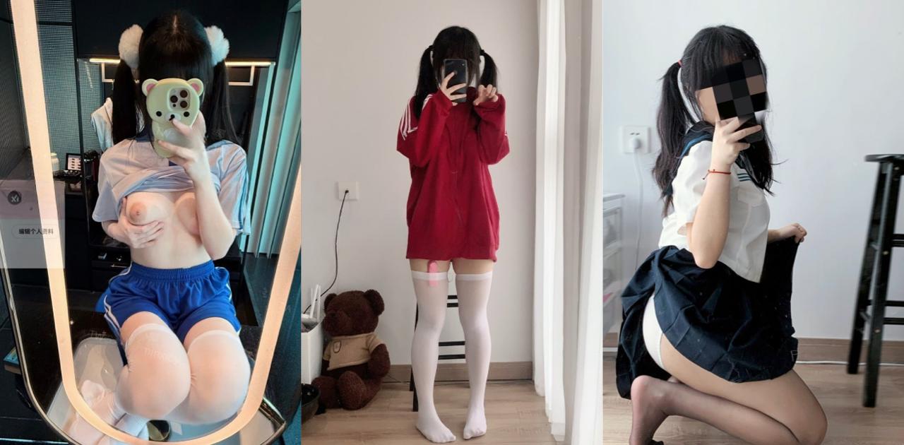可爱萝莉福利姬Pekope16煲仔饭 cosplay大尺度视频合集 粉鲍挑逗的鸡巴超硬