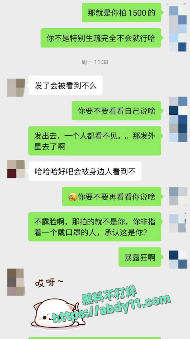 老虎菜原创系列 15