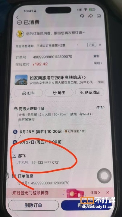 河南安阳实验中学8cleanup