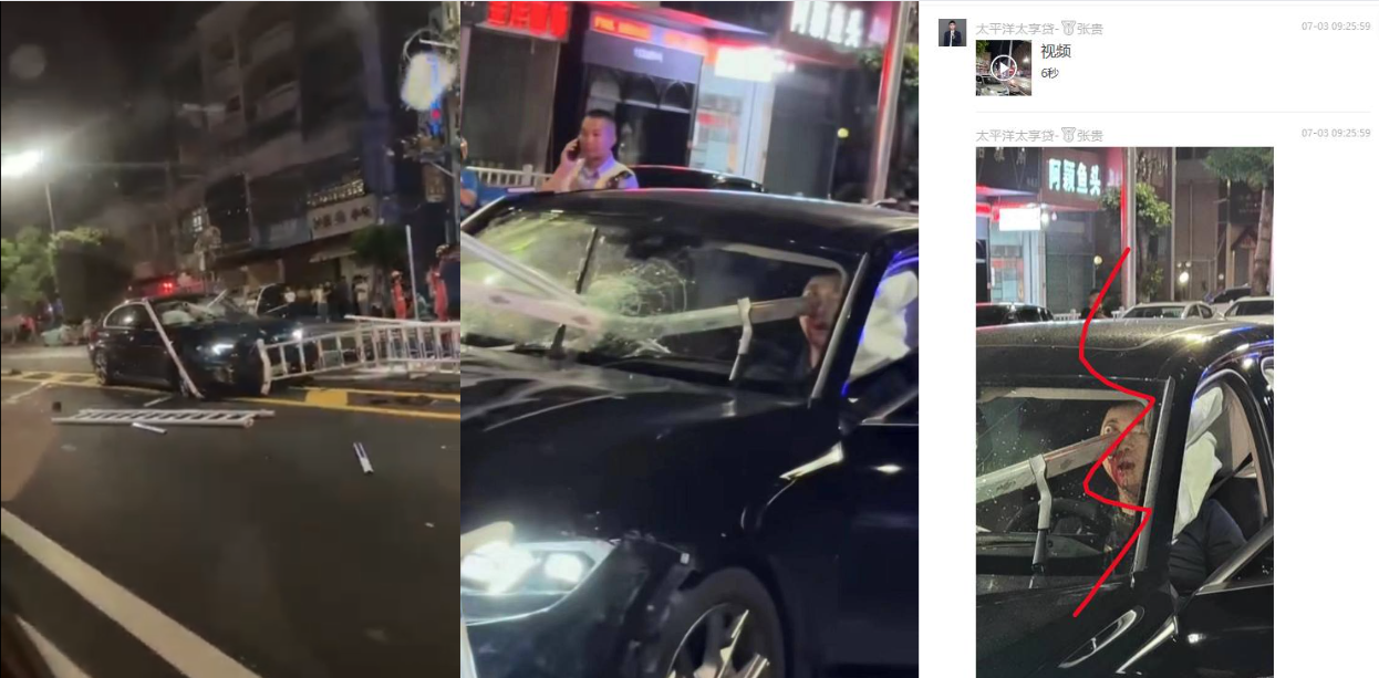 【血腥误点】广东潮州 疑似车辆撞上护栏！栏杆贯穿脸部！眼珠直接爆出来！